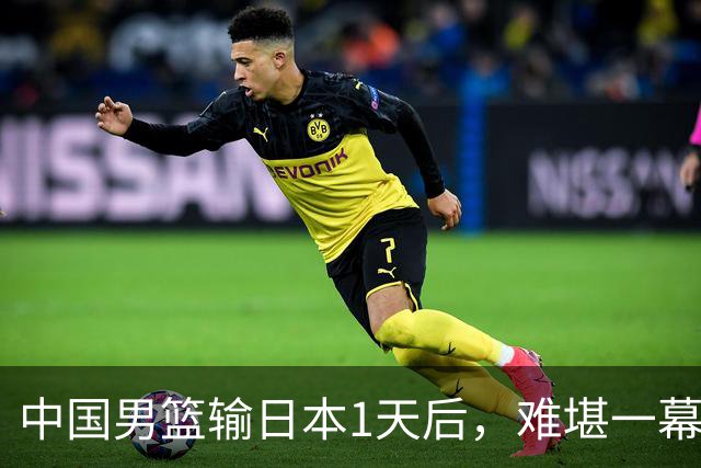 中国男篮输日本1天后，难堪一幕还是发生了，郭士强的处境太尴尬